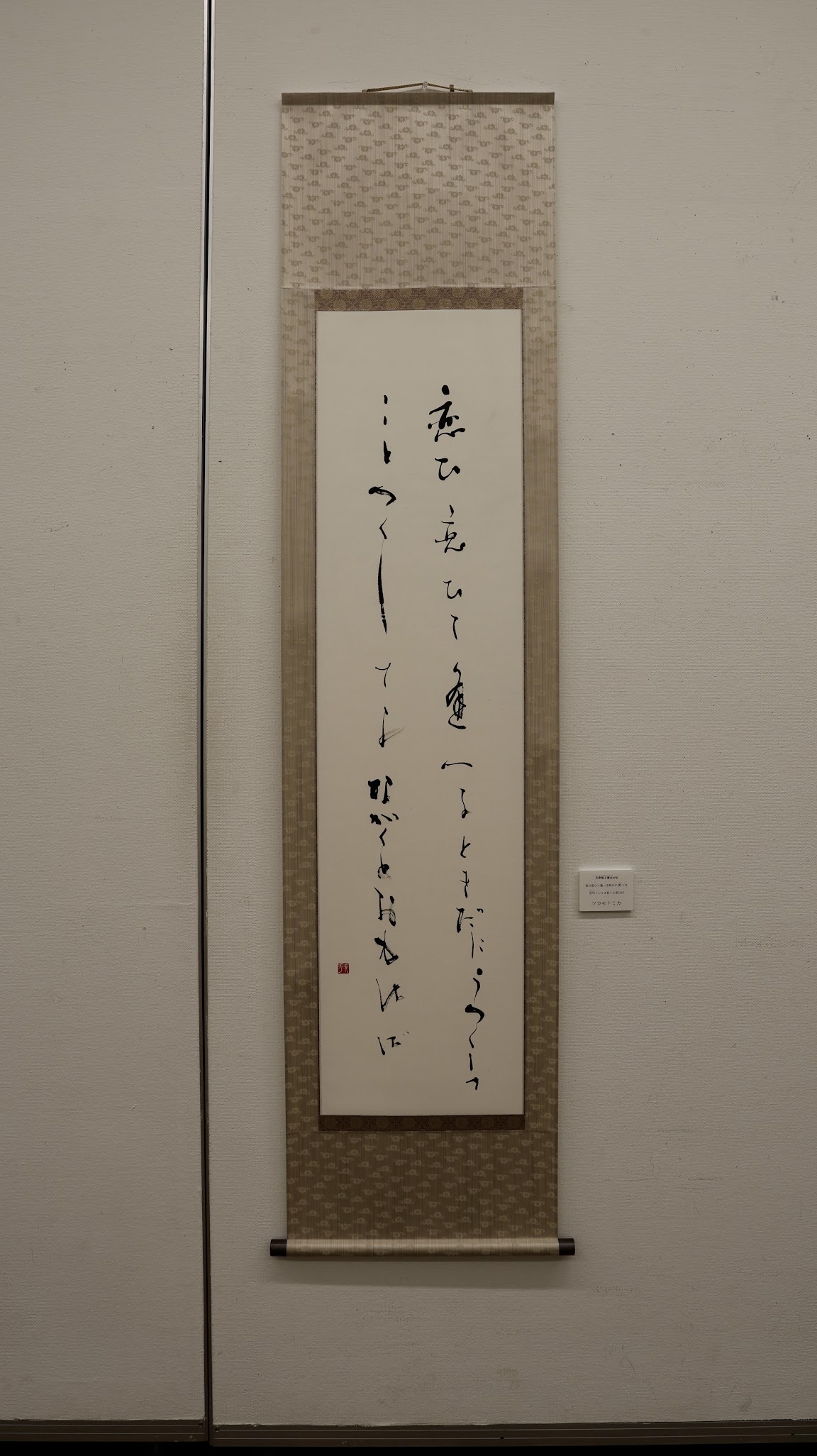 お祝いの書